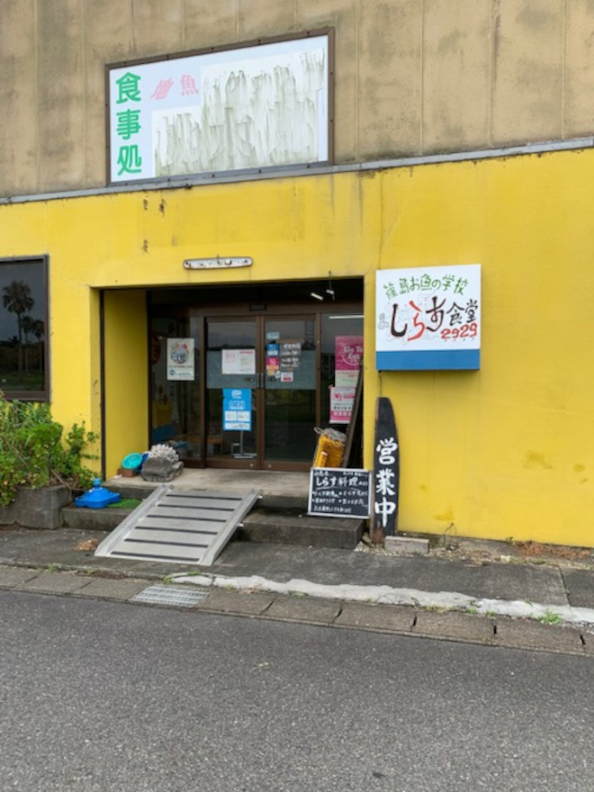 篠島牡蠣づくし牡蠣尽くし ワカメ干し体験のイメージ